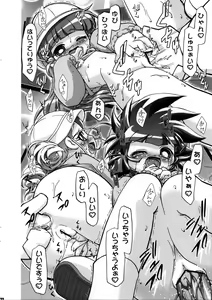 Page 22 of I Love Girls! - preview thumbnail