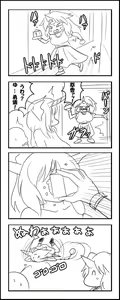 Page 8 of Setsubun daaaaaaaaaaaaaaaaaaaaaaa!!!!!!! - preview thumbnail