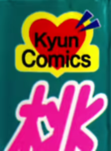 Page 3 of Pink House - preview thumbnail