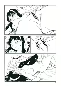 Page 12 of Gashamoku - preview thumbnail