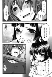 Page 101 of Tissue Time - preview thumbnail