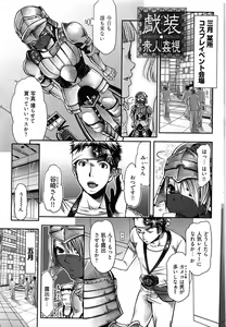Page 104 of Tissue Time - preview thumbnail