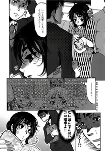 Page 11 of Tissue Time - preview thumbnail