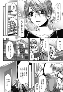 Page 111 of Tissue Time - preview thumbnail