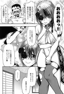 Page 112 of Tissue Time - preview thumbnail