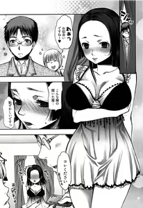 Page 130 of Tissue Time - preview thumbnail