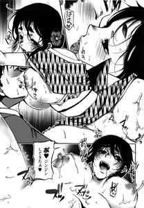 Page 24 of Tissue Time - preview thumbnail
