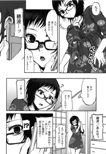 Page 31 of Tissue Time - preview thumbnail