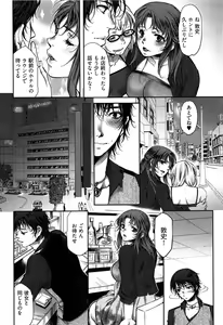 Page 71 of Tissue Time - preview thumbnail