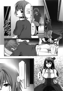 Page 91 of Tissue Time - preview thumbnail
