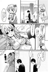 Page 64 of Pavlov na Kanojo - She is like a Dog of Pavlov - preview thumbnail