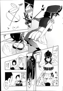 Page 29 of COMIC HOTMiLK 2014-04 - preview thumbnail
