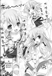 Page 9 of NEPPLUS - preview thumbnail