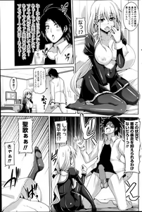 Page 139 of COMIC Potpourri Club 2014-04 - preview thumbnail