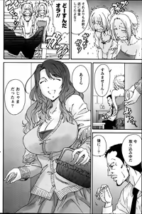 Page 140 of Monthly Vitaman 2014-04 - preview thumbnail
