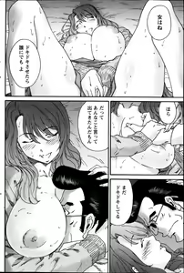 Page 148 of Monthly Vitaman 2014-04 - preview thumbnail