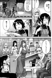 Page 153 of Monthly Vitaman 2014-04 - preview thumbnail
