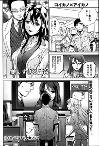 Page 176 of Monthly Vitaman 2014-04 - preview thumbnail