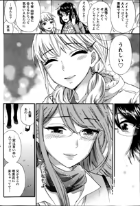 Page 180 of Monthly Vitaman 2014-04 - preview thumbnail