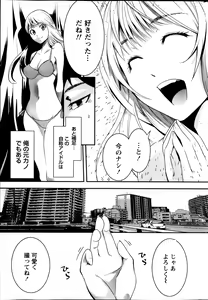 Page 225 of Monthly Vitaman 2014-04 - preview thumbnail