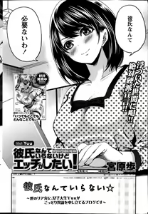 Page 32 of Monthly Vitaman 2014-04 - preview thumbnail