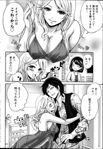 Page 40 of Monthly Vitaman 2014-04 - preview thumbnail