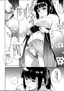 Page 242 of Action Pizazz Special 2014-04 - preview thumbnail