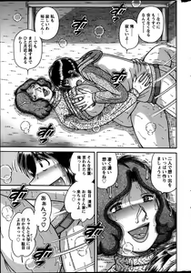 Page 265 of Action Pizazz Special 2014-04 - preview thumbnail