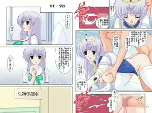 Page 144 of Momoiro Chikubi DL - preview thumbnail