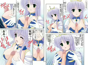 Page 61 of Momoiro Chikubi DL - preview thumbnail