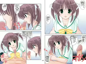Page 7 of Momoiro Chikubi DL - preview thumbnail