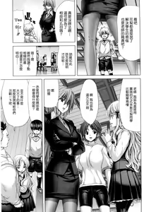 Page 116 of DEBUT - preview thumbnail