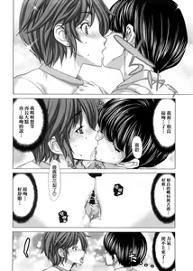 Page 119 of DEBUT - preview thumbnail