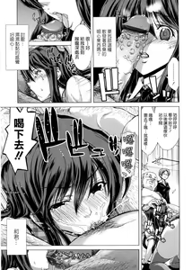 Page 210 of DEBUT - preview thumbnail
