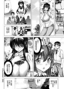 Page 41 of DEBUT - preview thumbnail