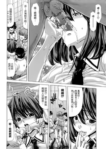 Page 73 of DEBUT - preview thumbnail