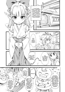 Page 4 of Hi-Per Gurentai - preview thumbnail