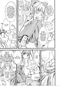 Page 8 of Hi-Per Gurentai - preview thumbnail