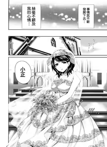 Page 96 of Love Ane H - preview thumbnail