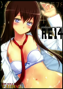 RE 14 — hentai manga cover on Fhentai