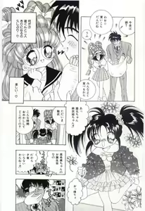 Page 94 of Shoujo no Kaniku - preview thumbnail