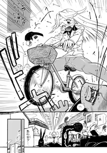 Page 153 of Onna Kyoushi Collection - preview thumbnail