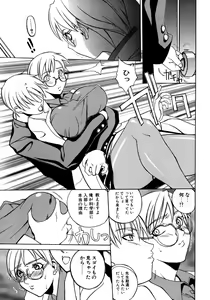 Page 40 of Onna Kyoushi Collection - preview thumbnail