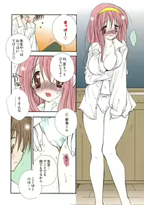 Page 7 of Onna Kyoushi Collection - preview thumbnail