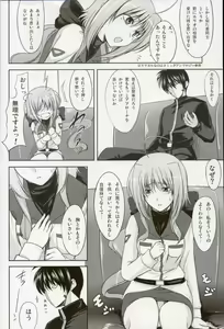Page 4 of Otona na Caro ja Dame desu ka? - preview thumbnail