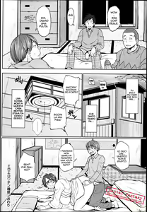 Page 16 of Ero Ero Chintama Matsuri - preview thumbnail