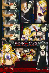 Page 4 of COMIC Shingeki 2014-04 - preview thumbnail