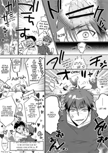 Page 7 of Warii Kedo, Sumata de Yarasetekunne? | Sorry, but mind letting me do you Sumata-style? - preview thumbnail