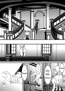 Page 2 of mob #1 for Jack - preview thumbnail