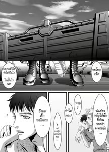 Page 2 of mob #2 for Jack - preview thumbnail